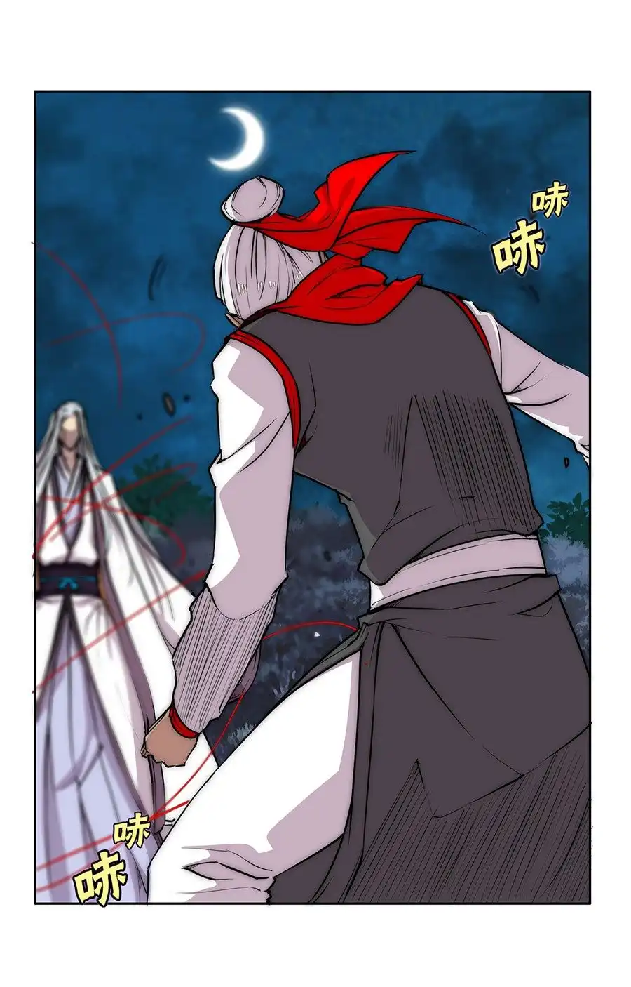 Martial King's Retired Life Chapter 113