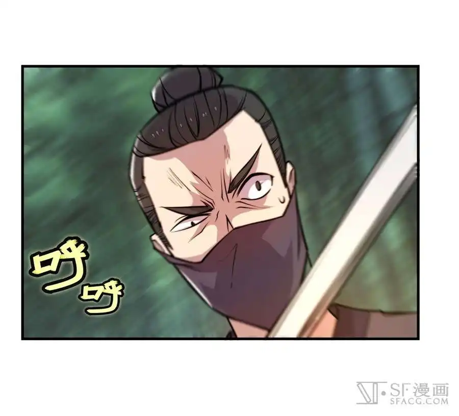 Martial King's Retired Life Chapter 16