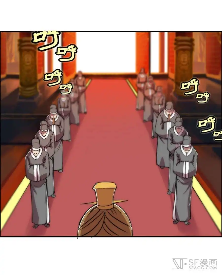 Martial King's Retired Life Chapter 29