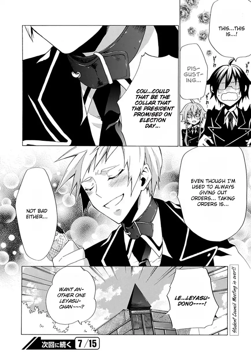 Maru Maru Se Yo! Sengoku Gakuen Seitokai Chapter 2