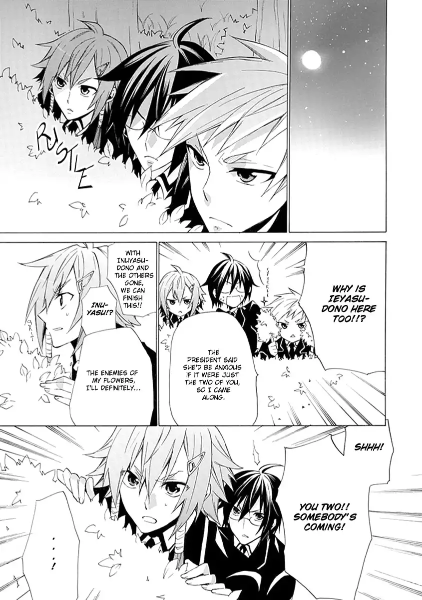 Maru Maru Se Yo! Sengoku Gakuen Seitokai Chapter 3