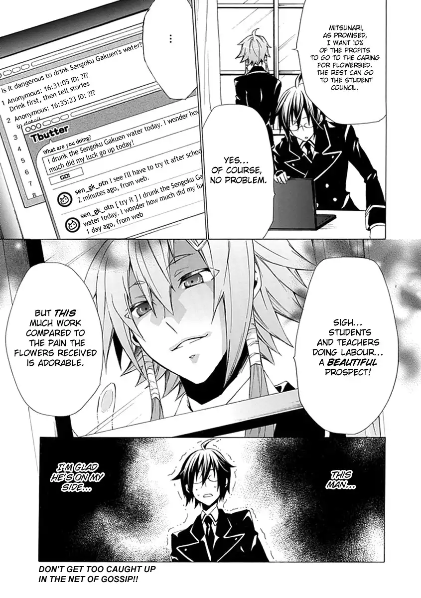 Maru Maru Se Yo! Sengoku Gakuen Seitokai Chapter 3