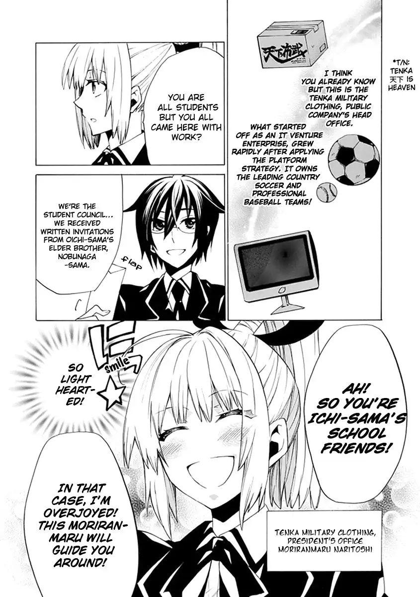 Maru Maru Se Yo! Sengoku Gakuen Seitokai Chapter 4