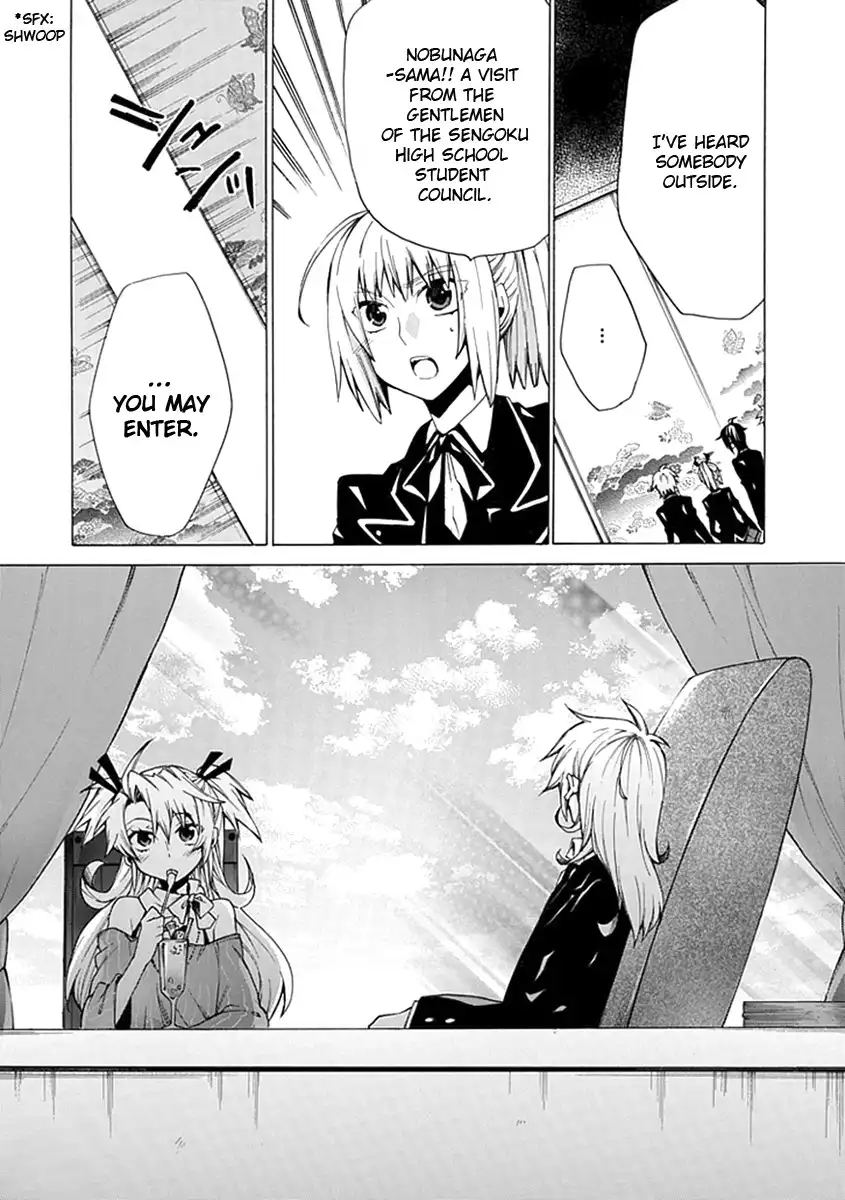 Maru Maru Se Yo! Sengoku Gakuen Seitokai Chapter 4