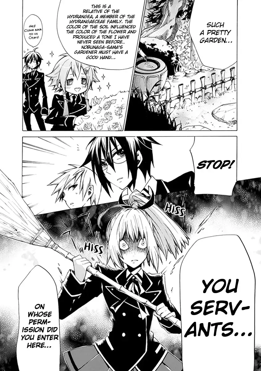 Maru Maru Se Yo! Sengoku Gakuen Seitokai Chapter 4