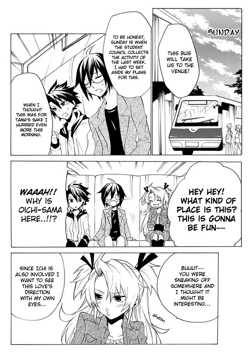 Maru Maru Se Yo! Sengoku Gakuen Seitokai Chapter 5