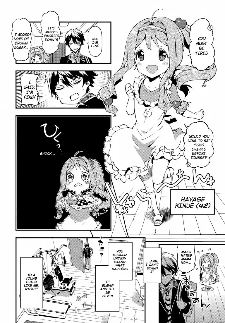 Masamune-kun no Revenge Chapter 1