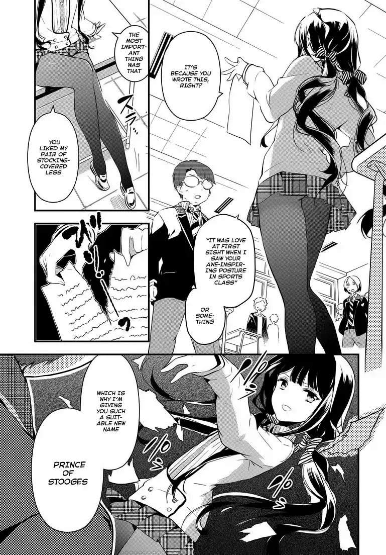 Masamune-kun no Revenge Chapter 1