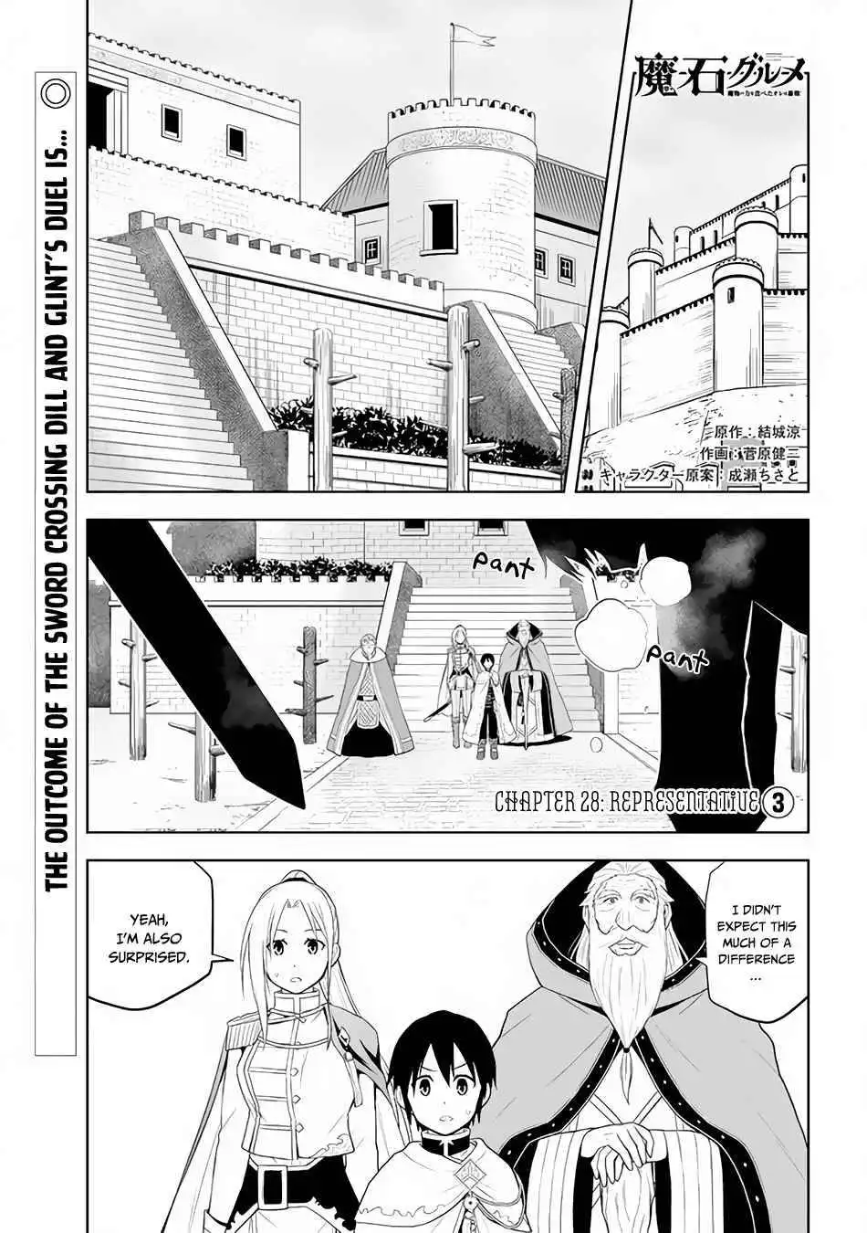 Maseki Gurume: Mamono no Chikara o Tabeta Ore wa Saikyou! Chapter 28