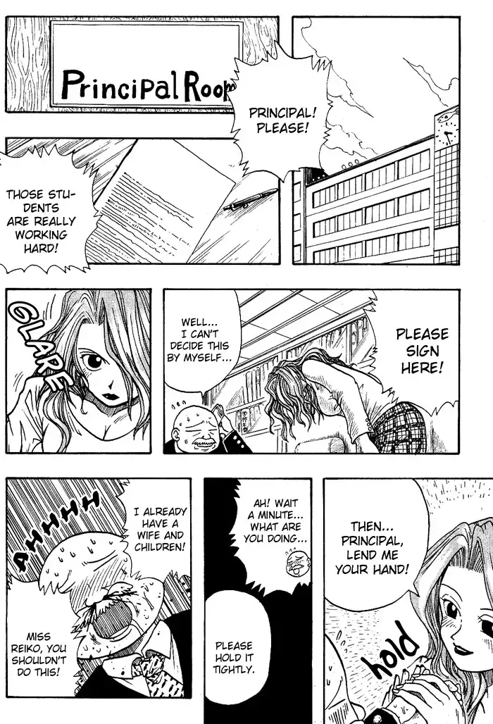 Mashima-en Chapter 1