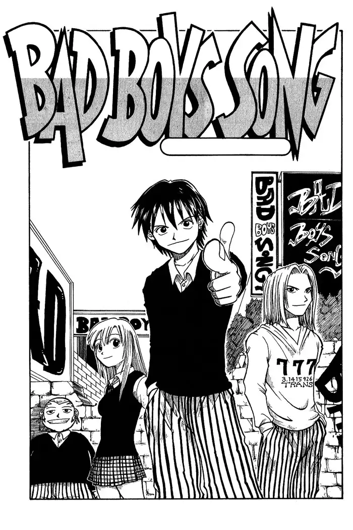 Mashima-en Chapter 1