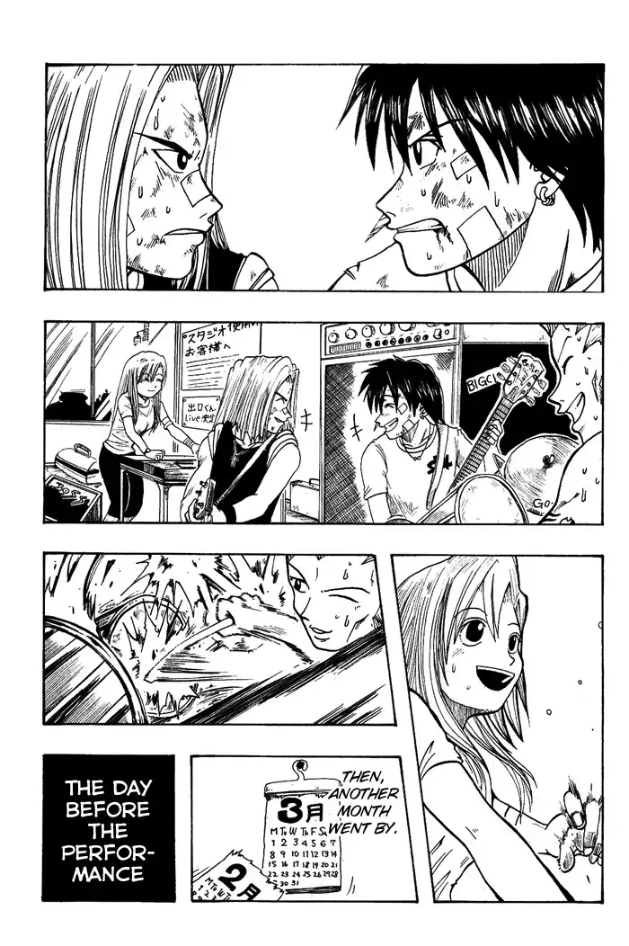 Mashima-en Chapter 1