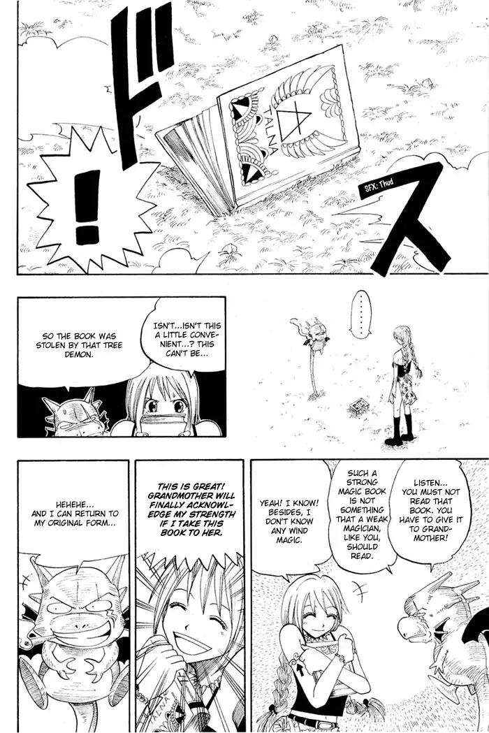 Mashima-en Chapter 2