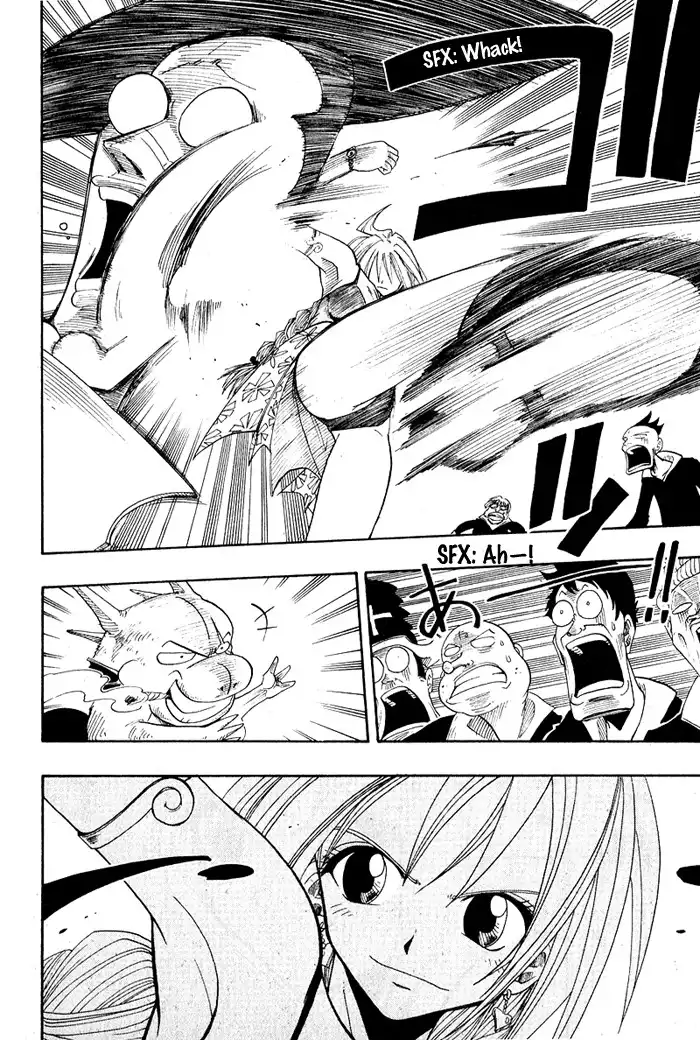 Mashima-en Chapter 2