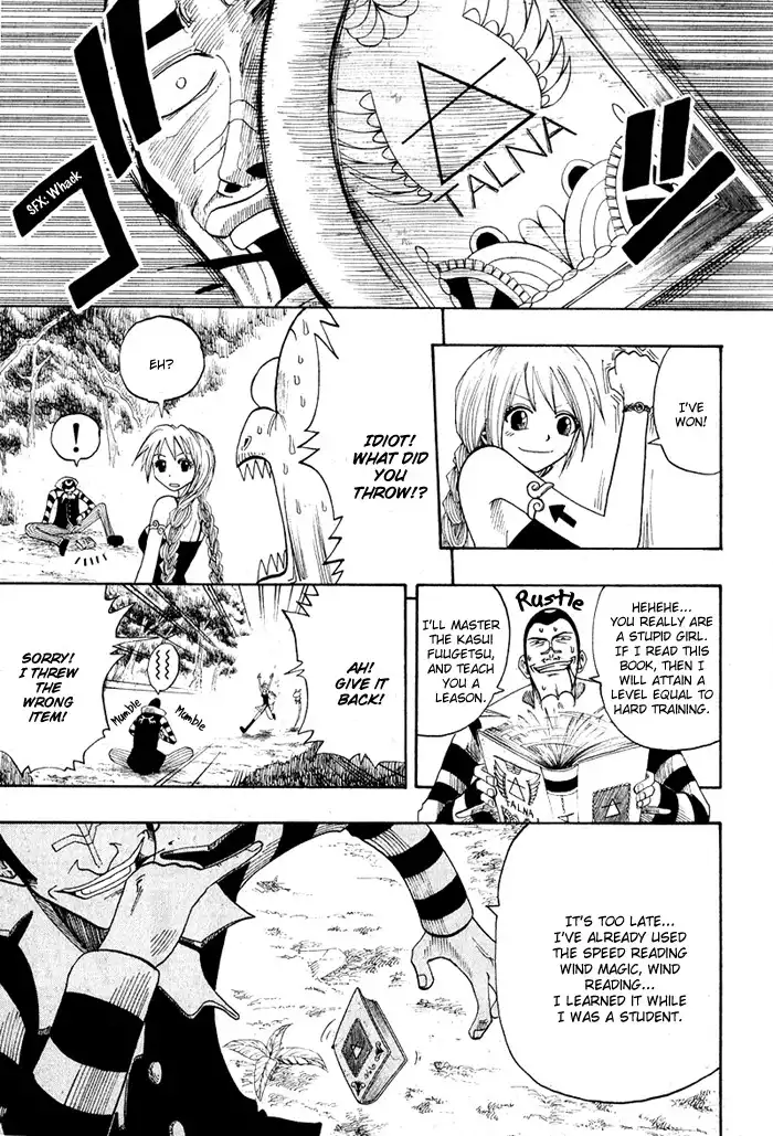 Mashima-en Chapter 2