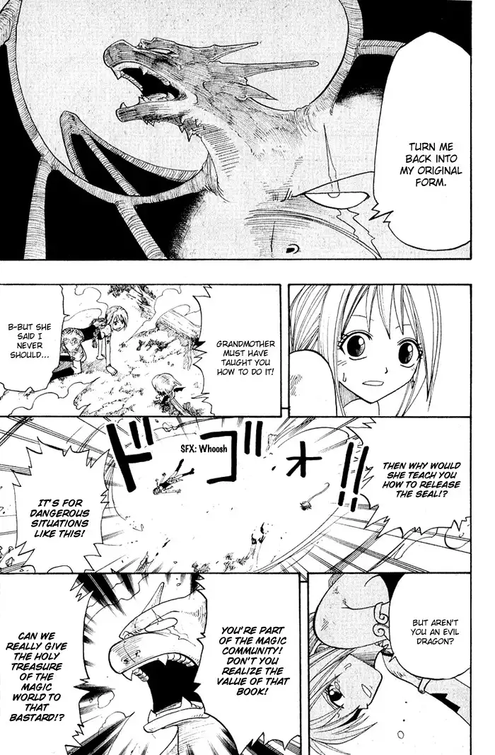 Mashima-en Chapter 2