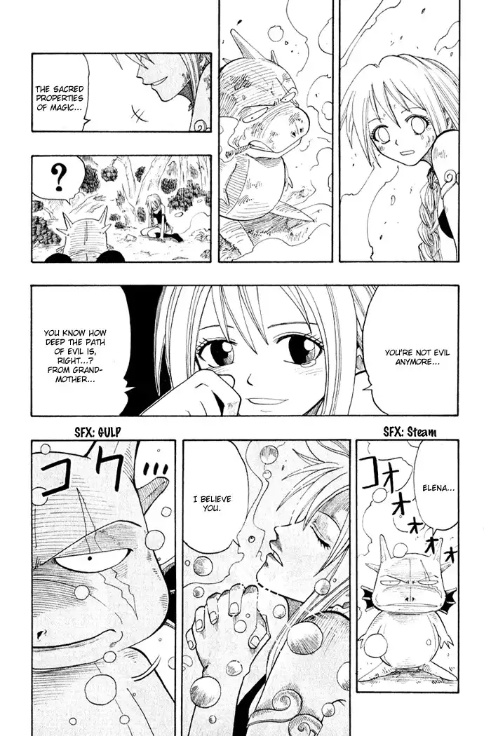 Mashima-en Chapter 2