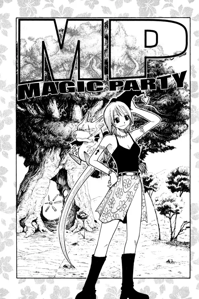 Mashima-en Chapter 2