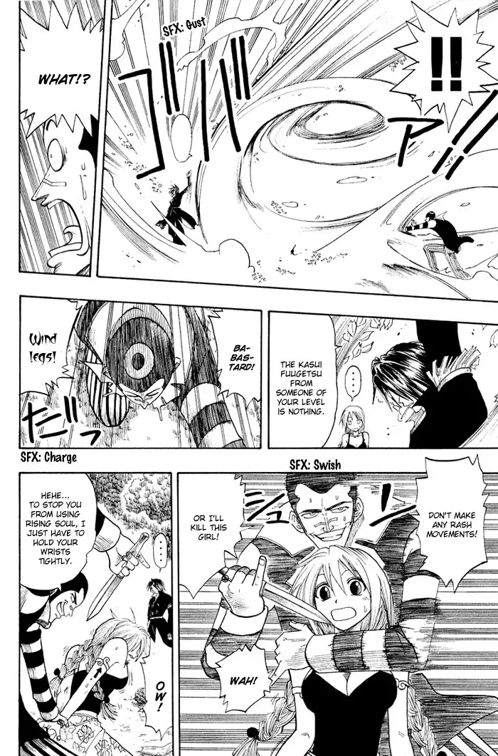 Mashima-en Chapter 2