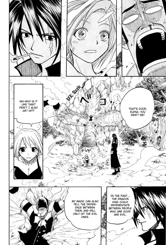 Mashima-en Chapter 2