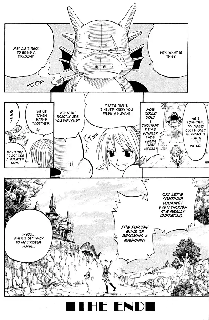 Mashima-en Chapter 2