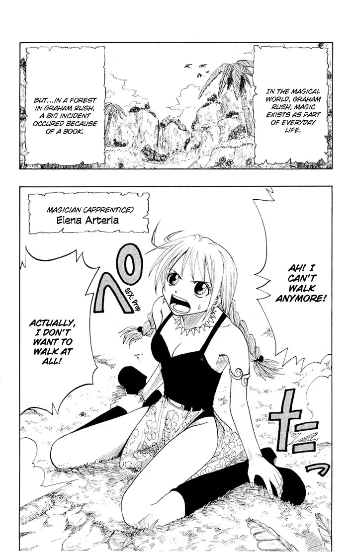 Mashima-en Chapter 2