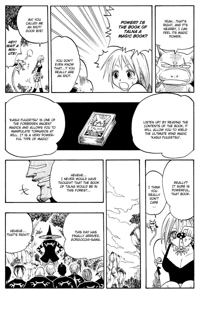 Mashima-en Chapter 2