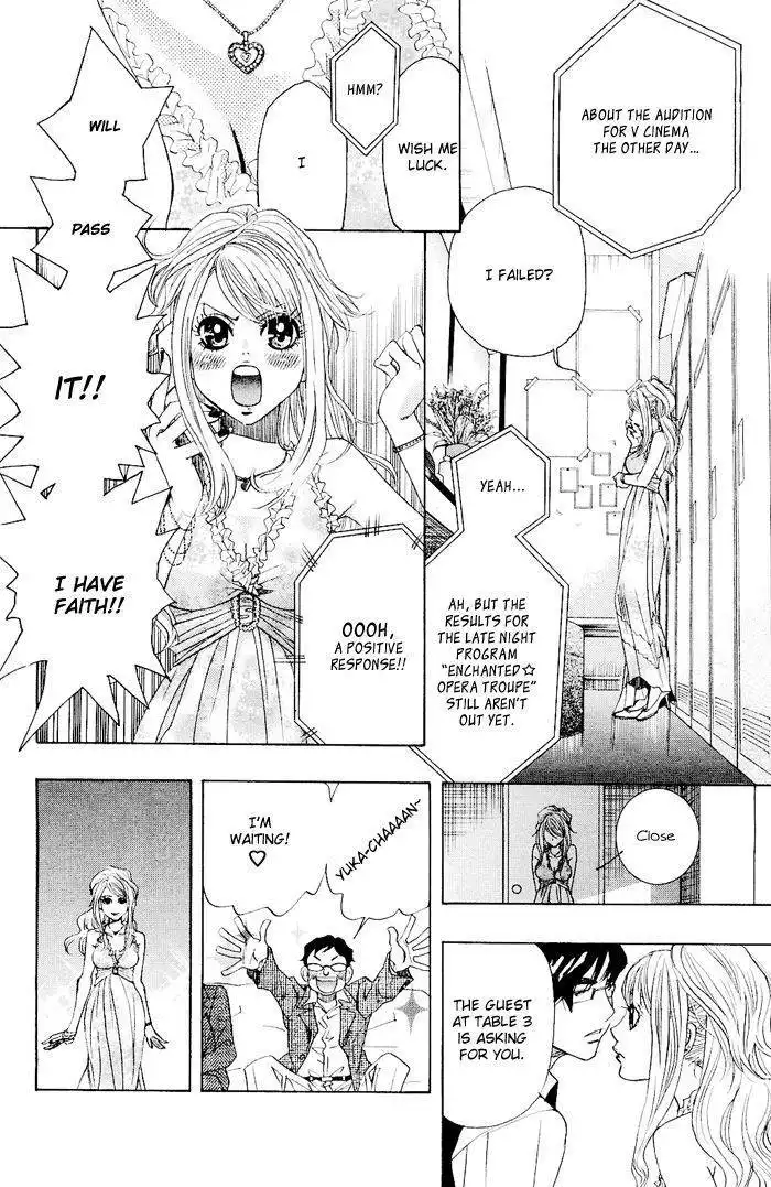 Mashiro no Oto Chapter 0