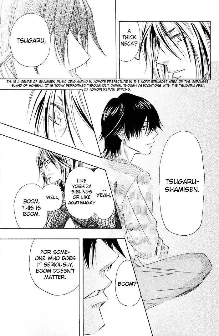 Mashiro no Oto Chapter 0