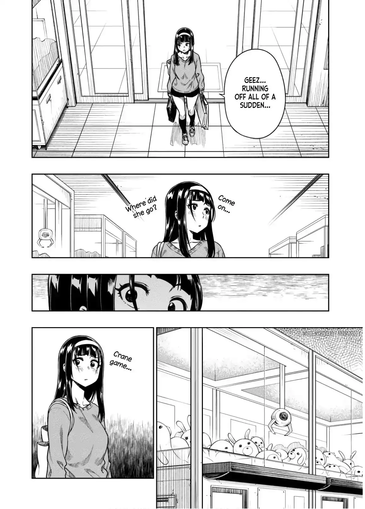 Mata, Kata Omou. Chapter 12