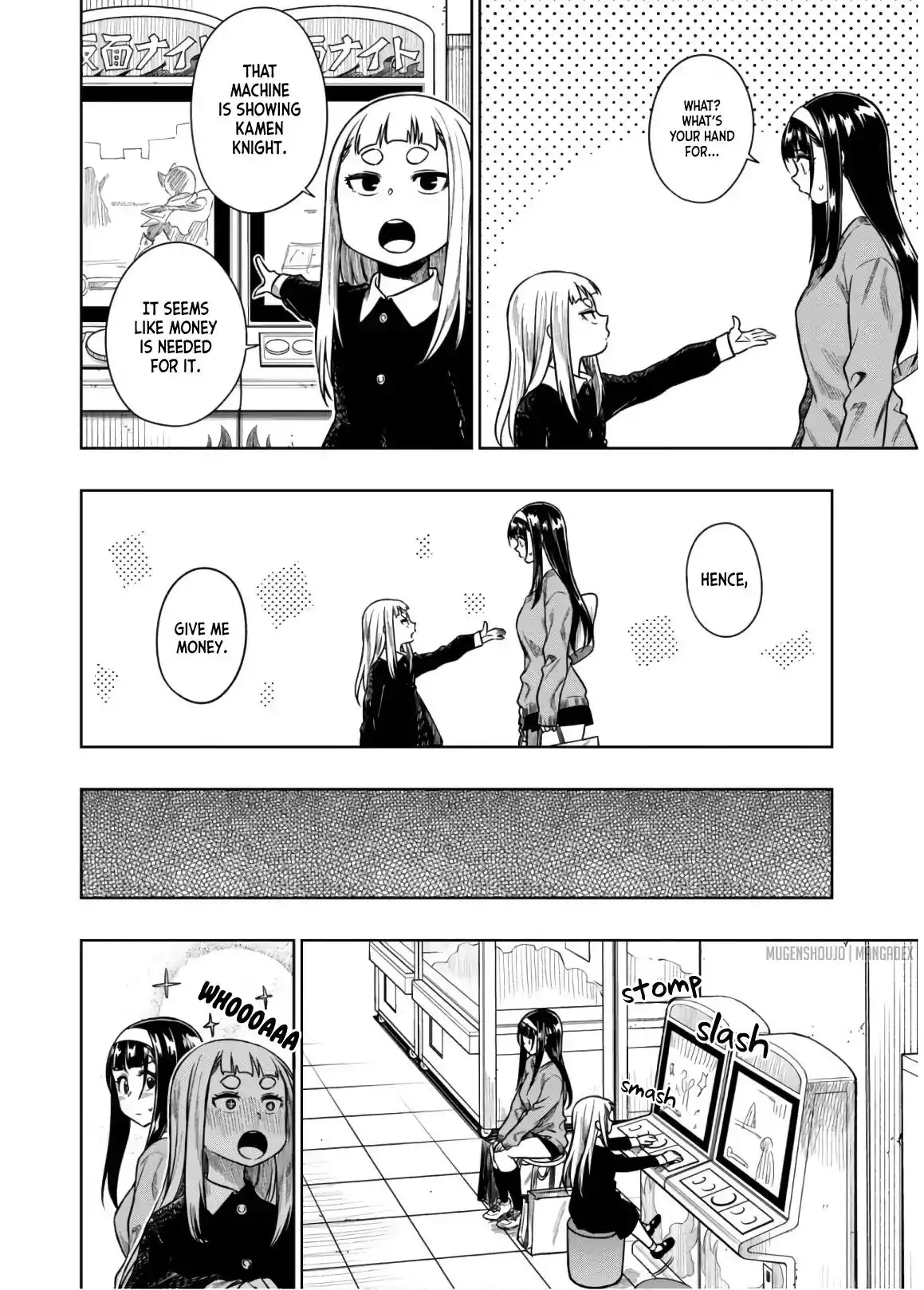 Mata, Kata Omou. Chapter 12