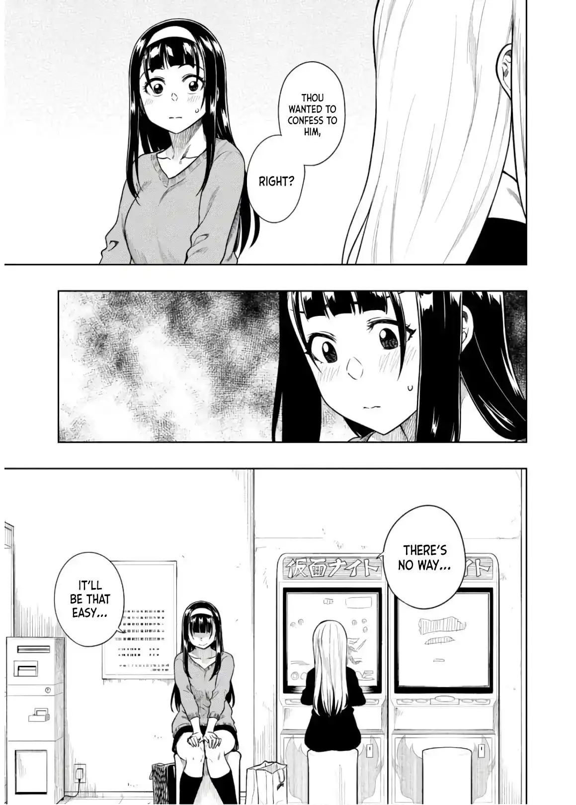 Mata, Kata Omou. Chapter 13