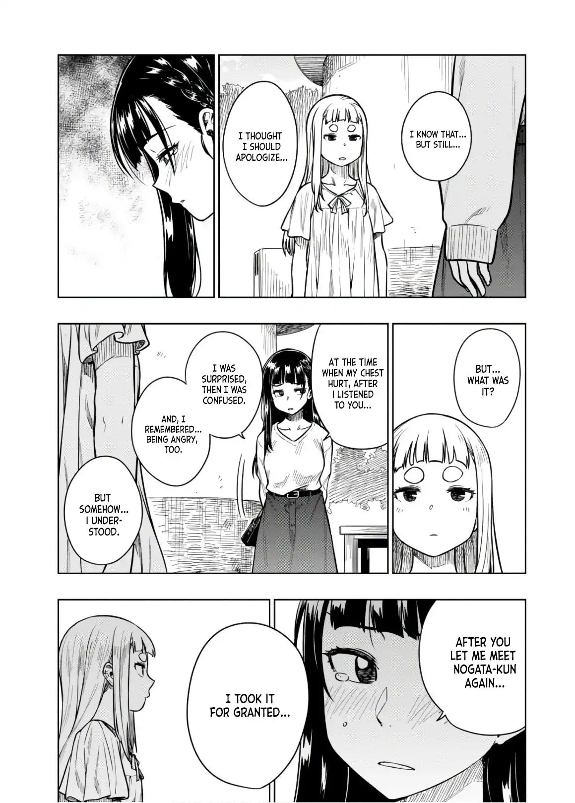 Mata, Kata Omou. Chapter 17