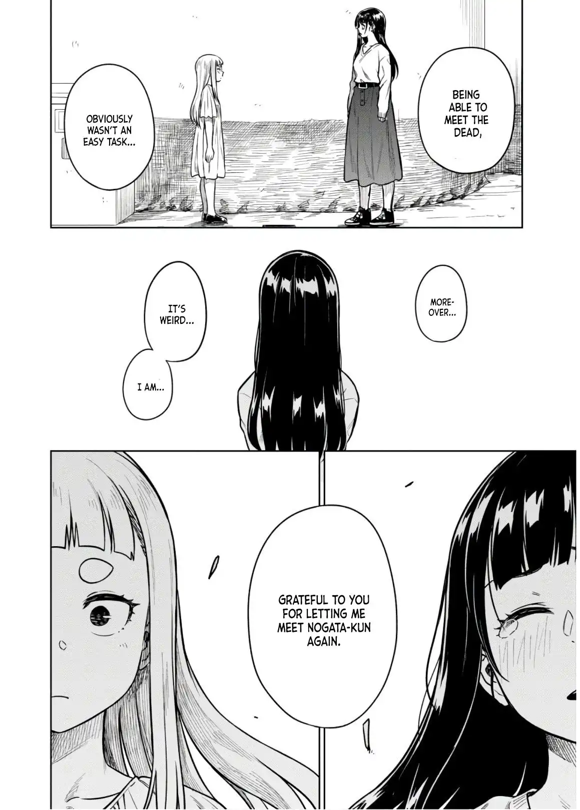 Mata, Kata Omou. Chapter 17