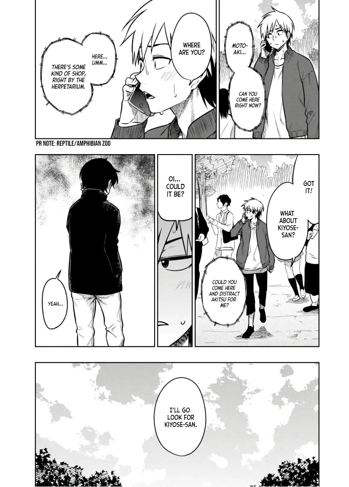 Mata, Kata Omou. Chapter 17