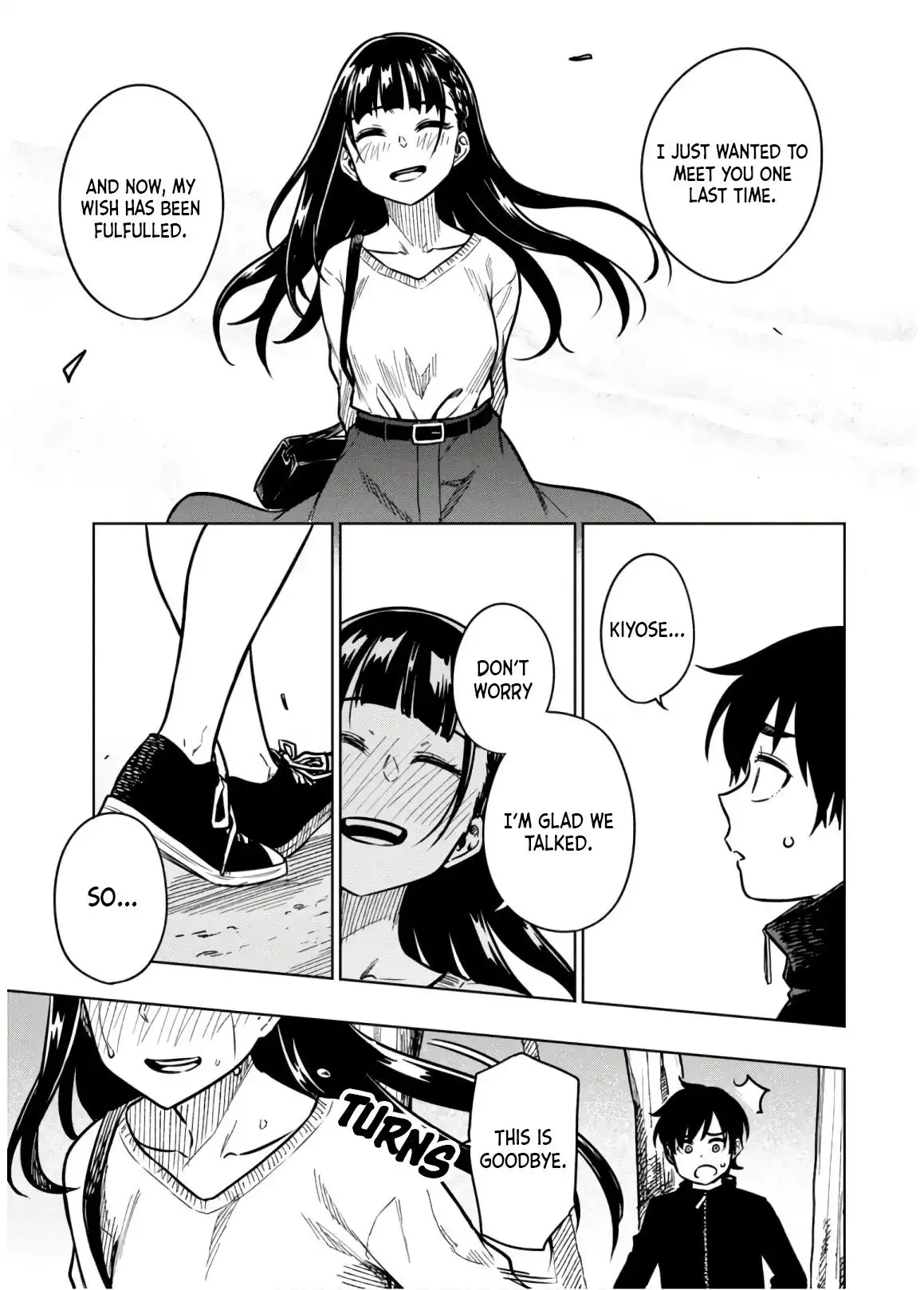 Mata, Kata Omou. Chapter 18