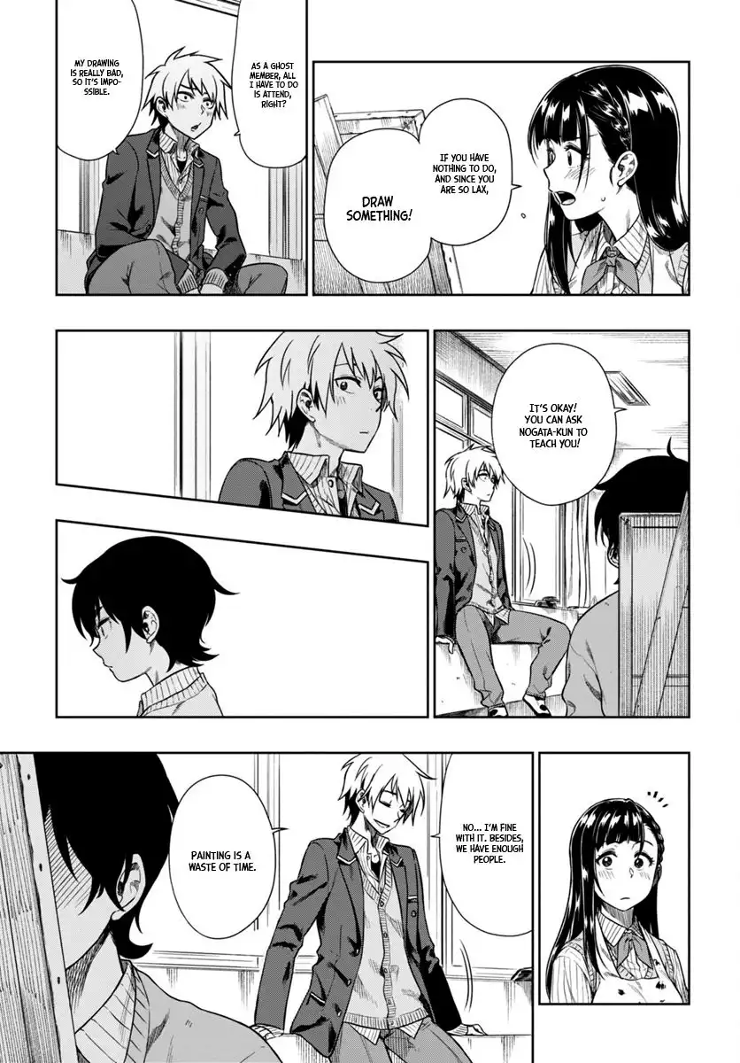 Mata, Kata Omou. Chapter 4