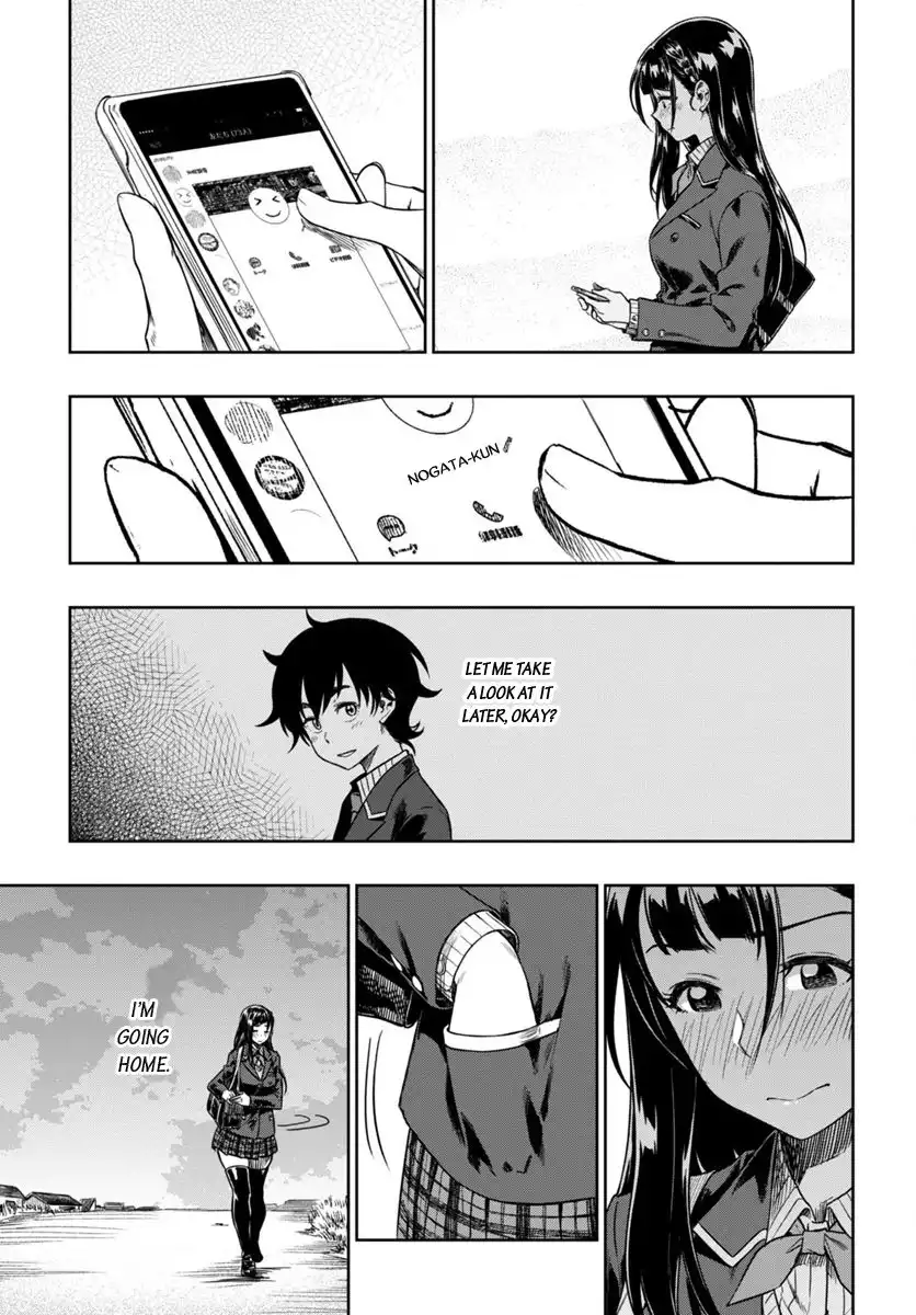 Mata, Kata Omou. Chapter 4