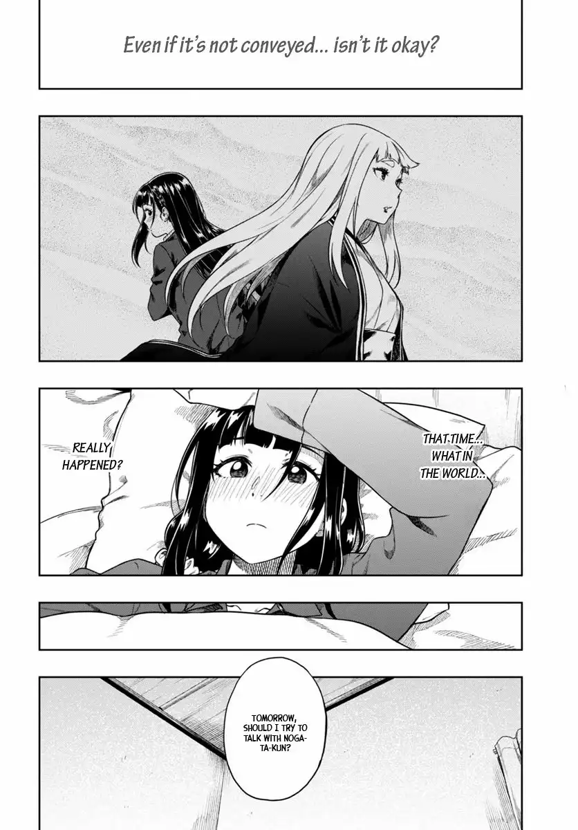 Mata, Kata Omou. Chapter 5