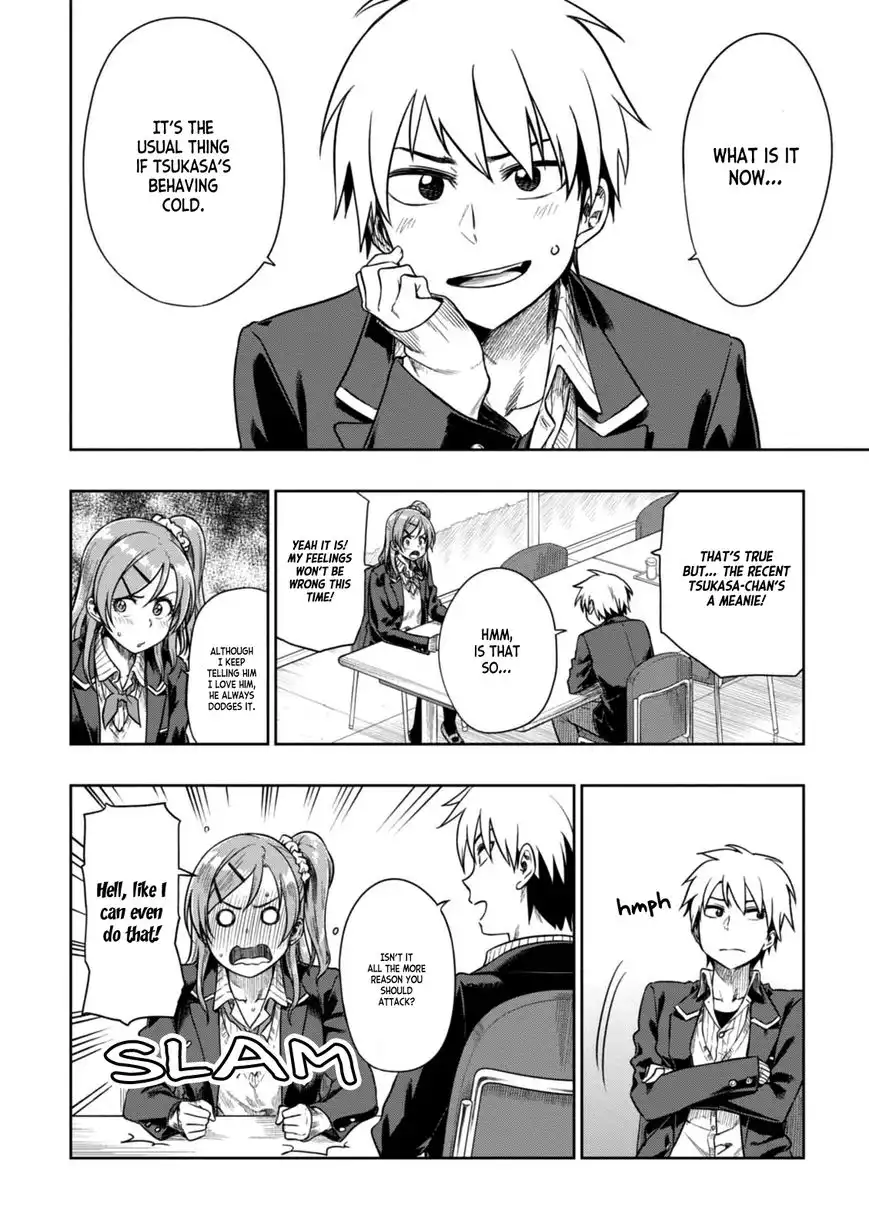 Mata, Kata Omou. Chapter 6