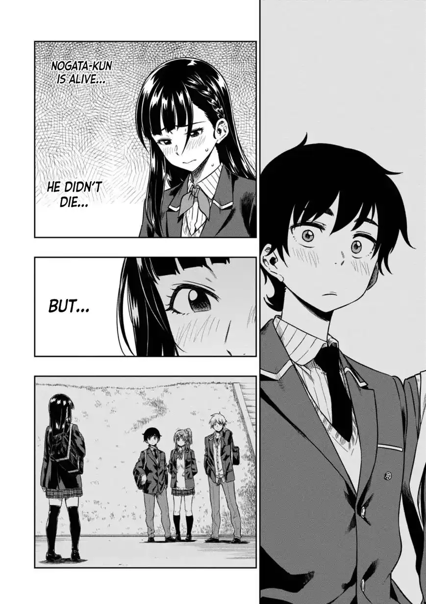 Mata, Kata Omou. Chapter 7