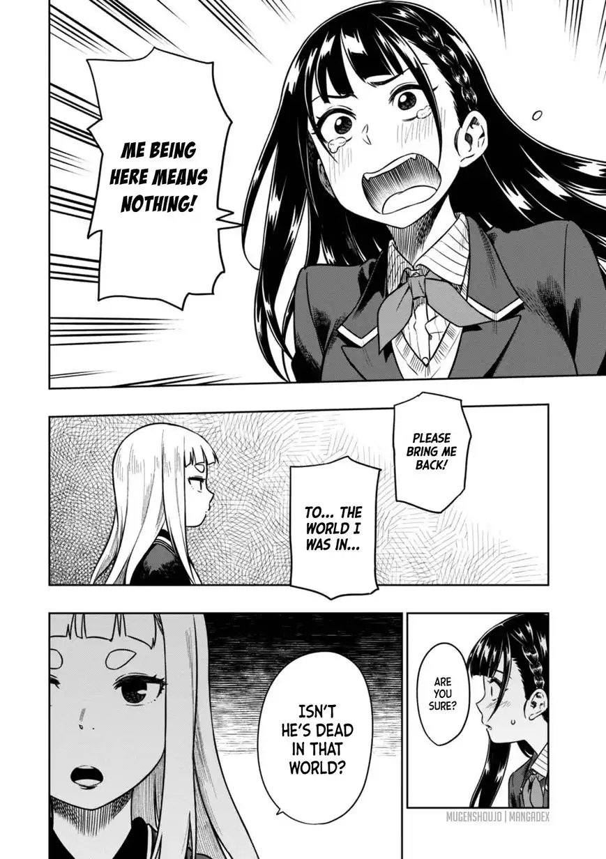 Mata, Kata Omou. Chapter 8