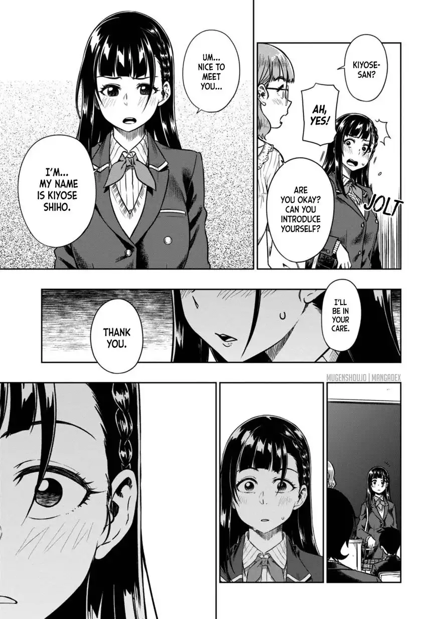 Mata, Kata Omou. Chapter 8