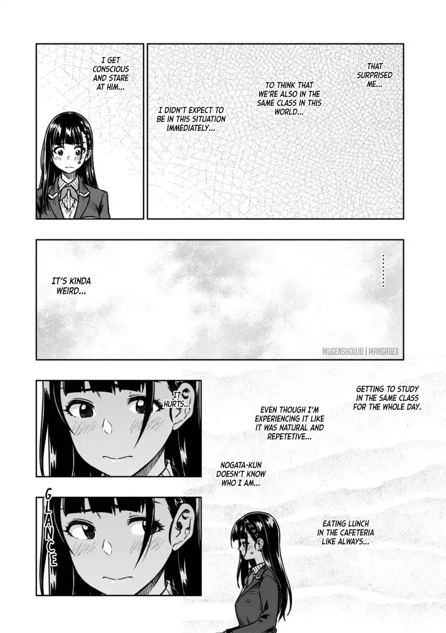 Mata, Kata Omou. Chapter 8