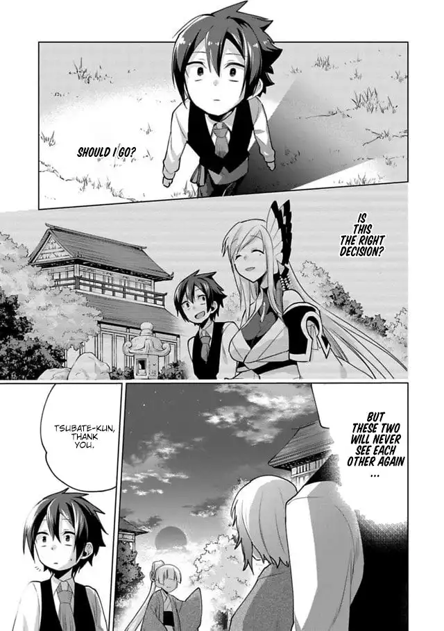 Matano Okoshiwo Chapter 12