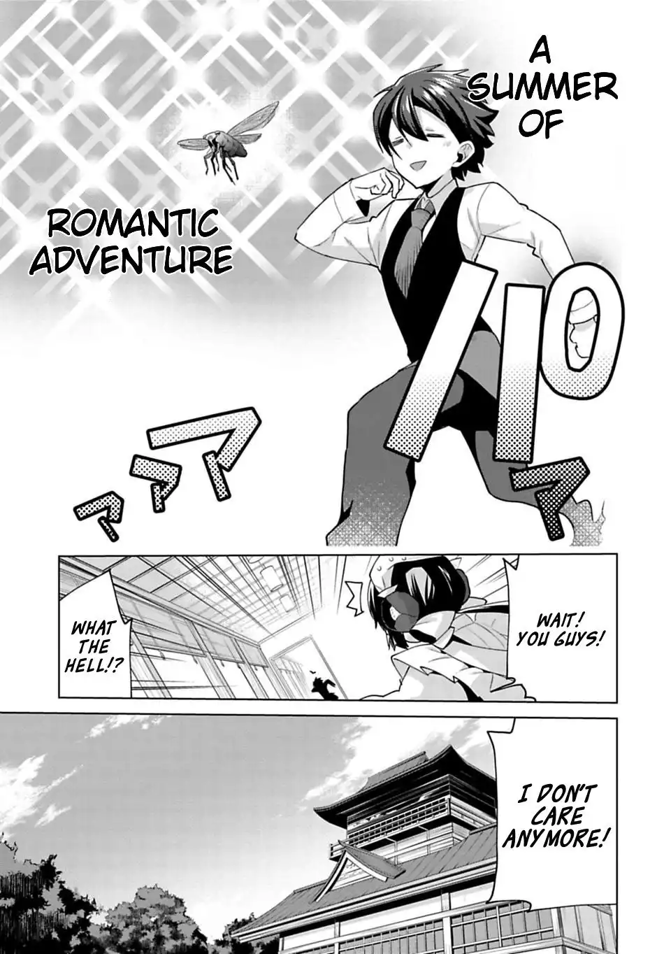 Matano Okoshiwo Chapter 8