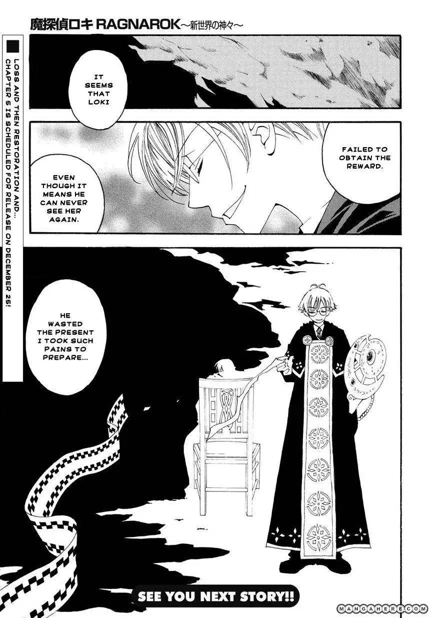 Matantei Loki Ragnarok - Shin Sekai no Kamigami Chapter 4