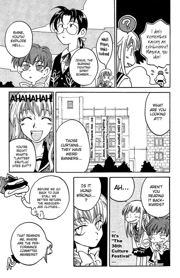 Matantei Loki Ragnarok Chapter 6