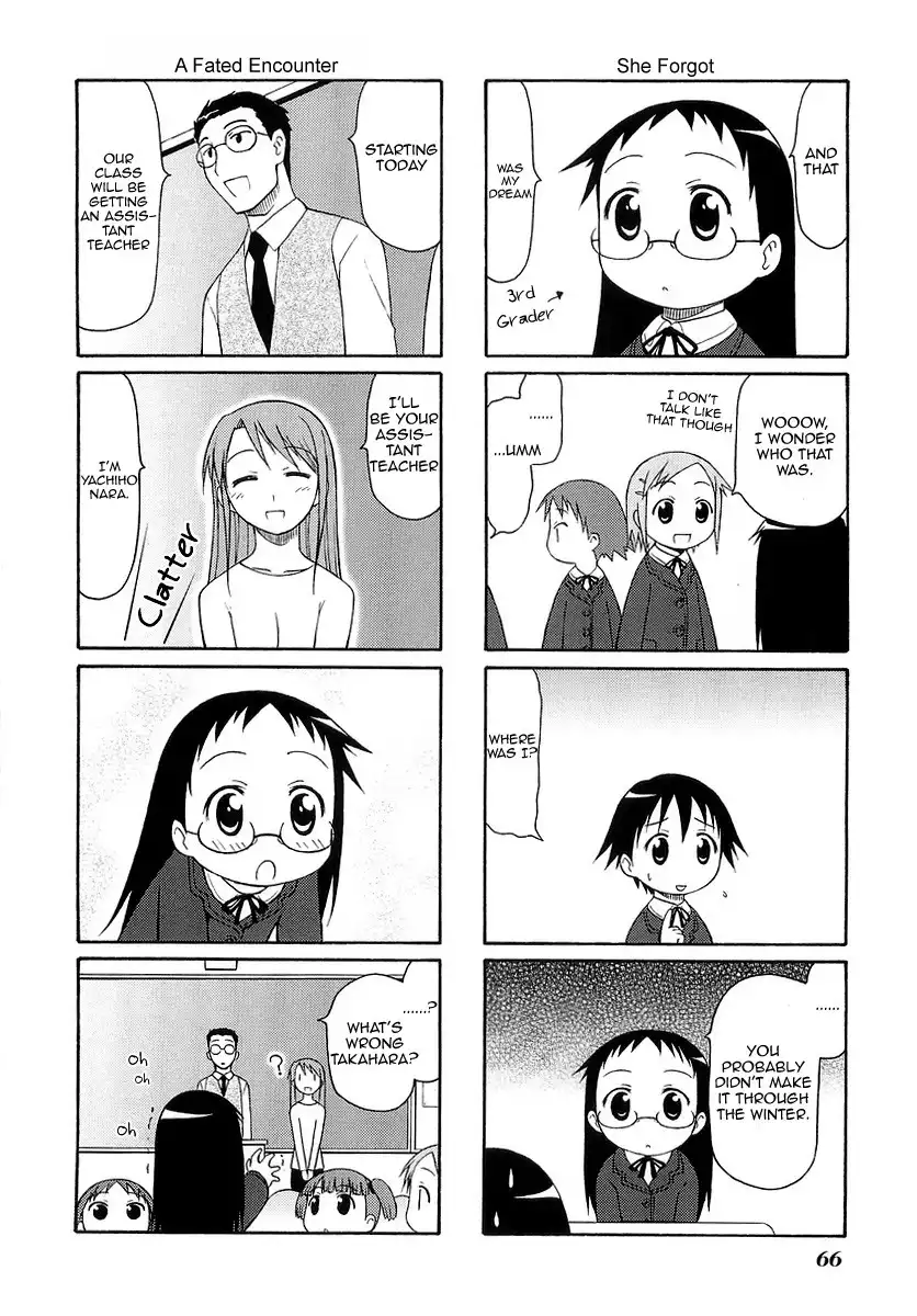 Mato-chan Chapter 10