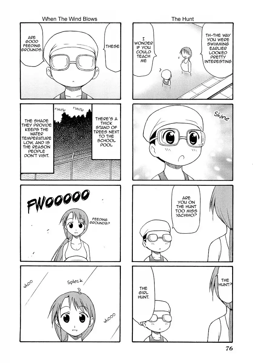 Mato-chan Chapter 11